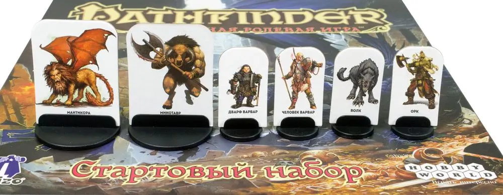  Pathfinder. НРИ. Стартовый набор от магазина Игры Шелдона