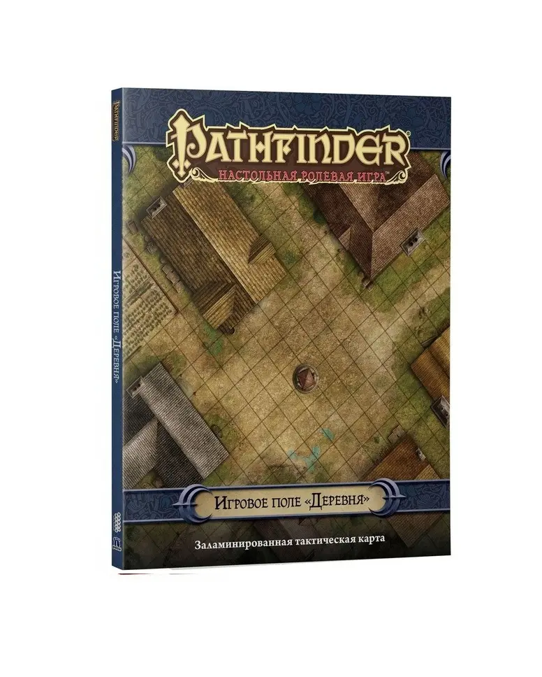  Pathfinder. НРИ. Игровое поле "Деревня" от магазина Игры Шелдона