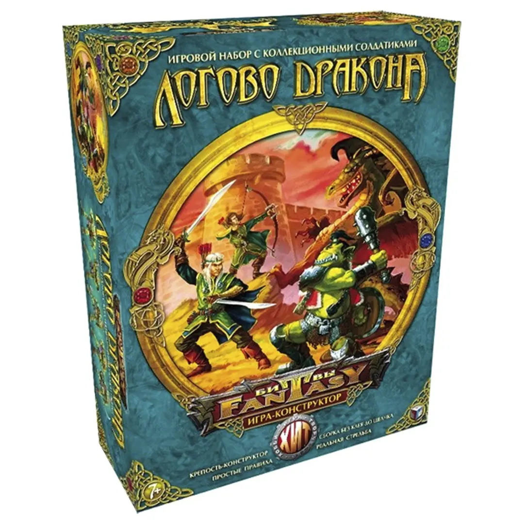  Битвы Fantasy "Логово дракона" от магазина Игры Шелдона