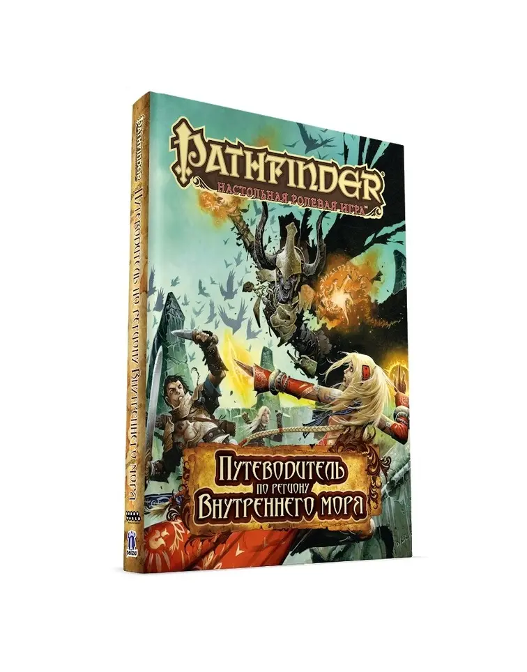  Pathfinder. НРИ. Путеводитель по региону Внутреннего моря от магазина Игры Шелдона