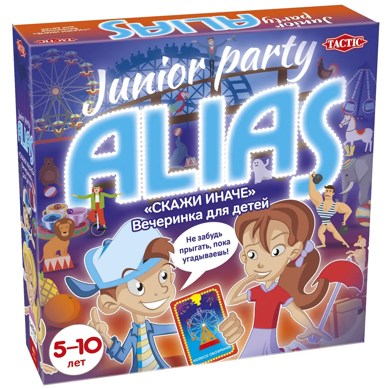  ALIAS Junior Party (Скажи иначе: Вечеринка для детей) от магазина Игры Шелдона