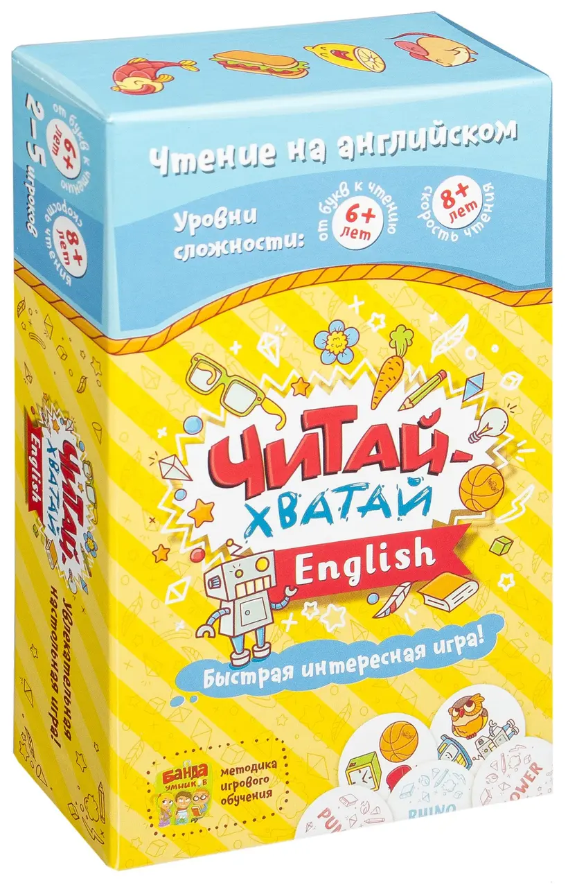  Читай-хватай English от магазина Игры Шелдона