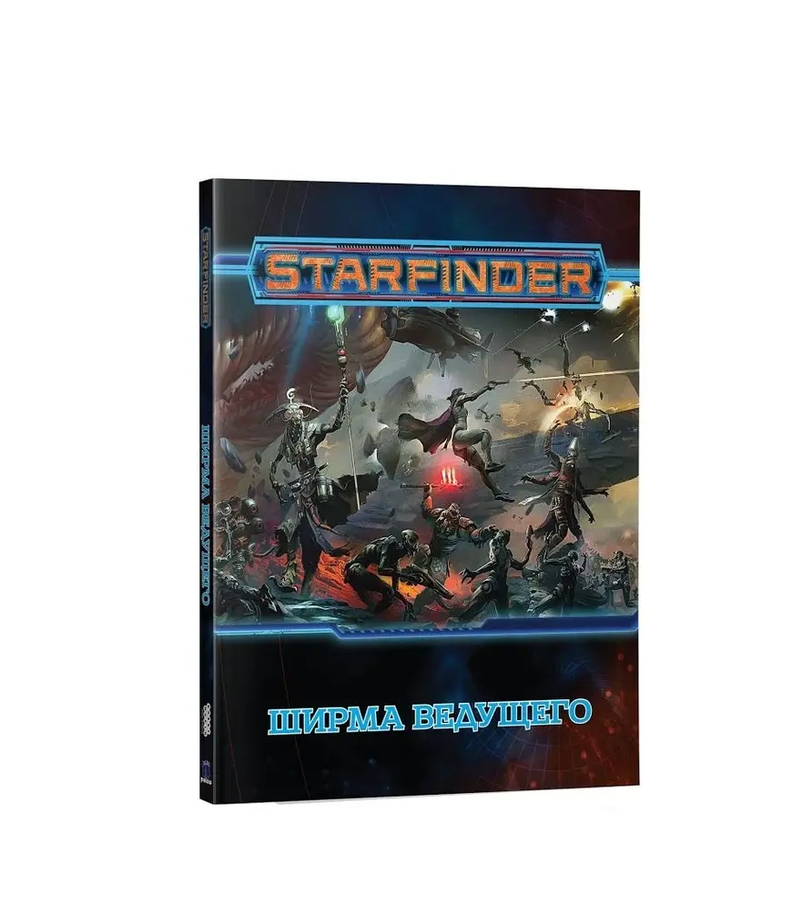  Starfinder. НРИ. Ширма ведущего от магазина Игры Шелдона