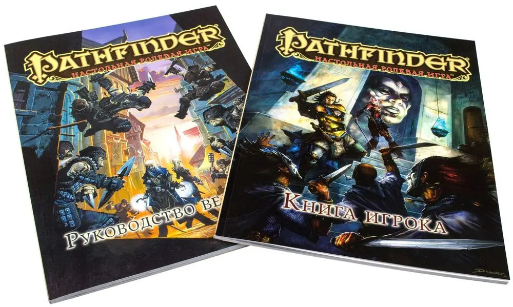  Pathfinder. НРИ. Стартовый набор от магазина Игры Шелдона