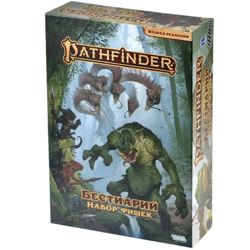  Pathfinder. НРИ. Вторая редакция. Бестиарий. Набор фишек от магазина Игры Шелдона