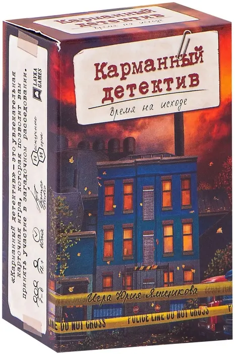  Карманный детектив. Дело №3. Время на исходе от магазина Игры Шелдона