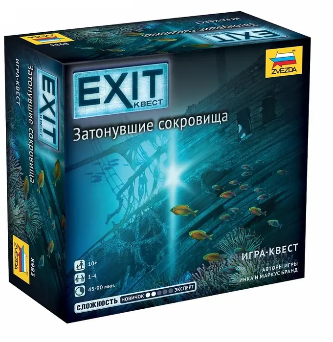  EXIT Квест. Затонувшие сокровища от магазина Игры Шелдона