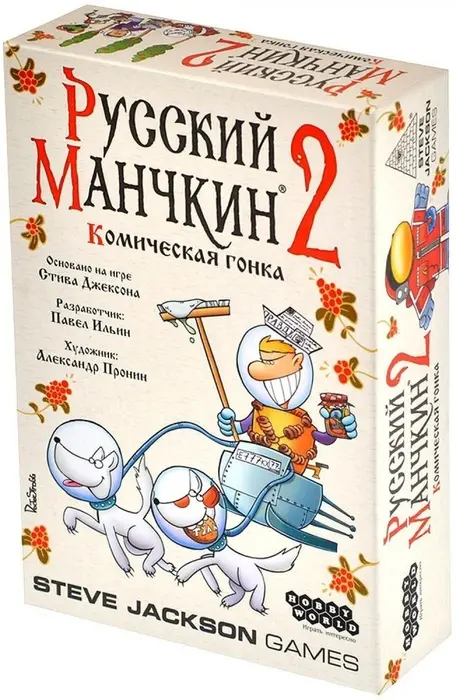  Манчкин Русский 2: Космческая гонка от магазина Игры Шелдона