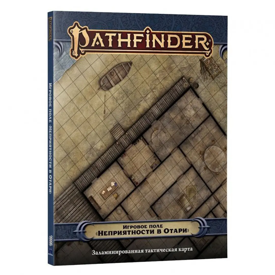  Pathfinder. НРИ. Вторая редакция. Игровое поле «Неприятности в Отари» от магазина Игры Шелдона