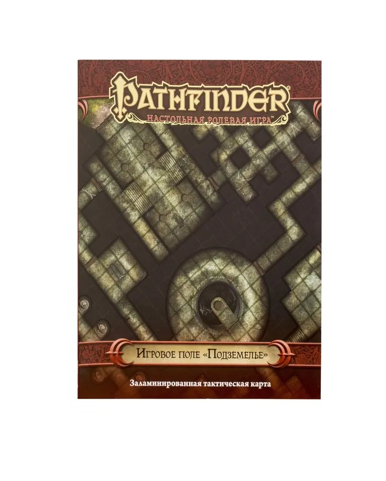  Pathfinder. НРИ. Игровое поле "Подземелье" от магазина Игры Шелдона