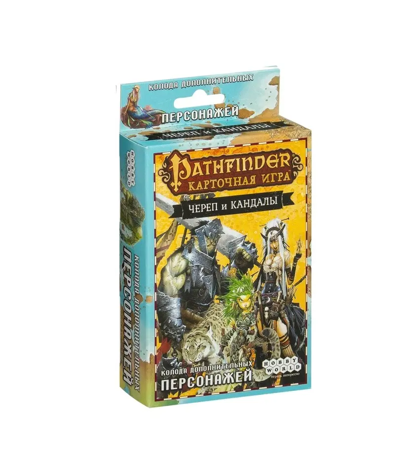  Pathfinder. Череп и Кандалы. Колода дополнительных персонажей от магазина Игры Шелдона