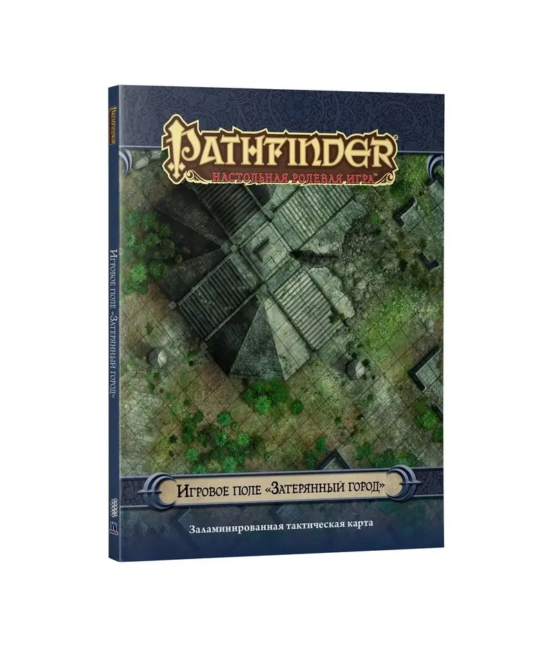  Pathfinder. НРИ. Игровое поле "Затерянный город" от магазина Игры Шелдона