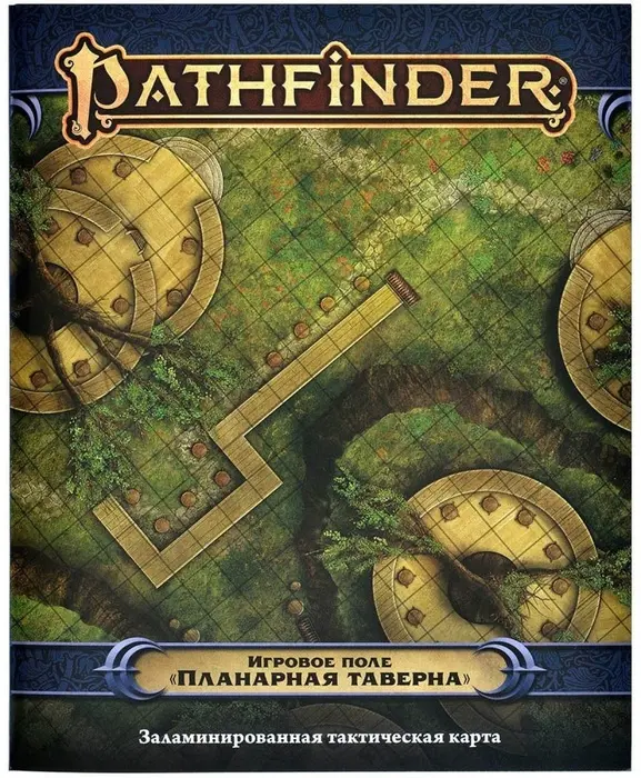  Pathfinder. НРИ. Игровое поле "Планарная таверна" от магазина Игры Шелдона