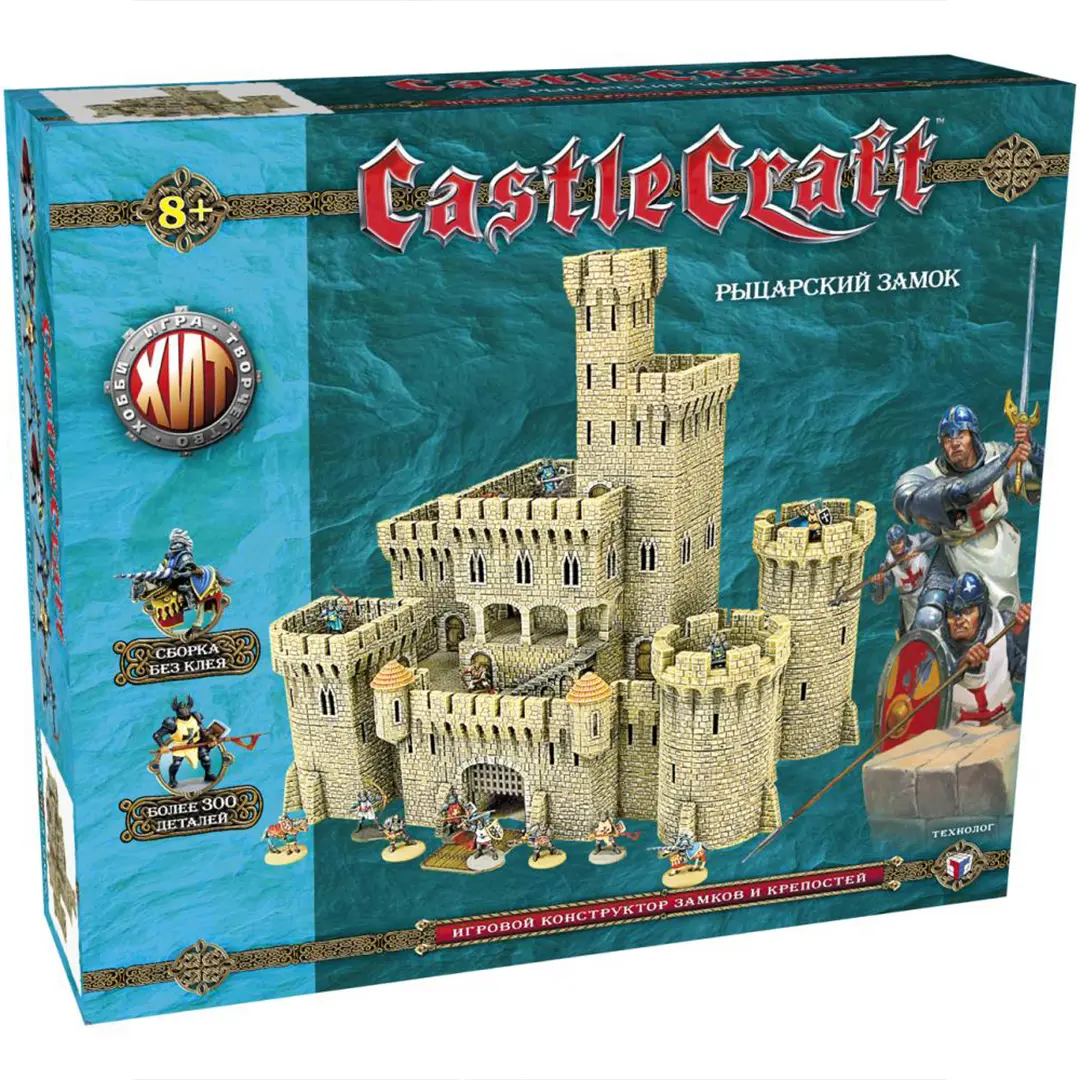  Castlecraft "Рыцарский замок" (крепость) от магазина Игры Шелдона