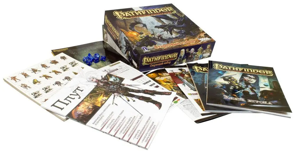  Pathfinder. НРИ. Стартовый набор от магазина Игры Шелдона