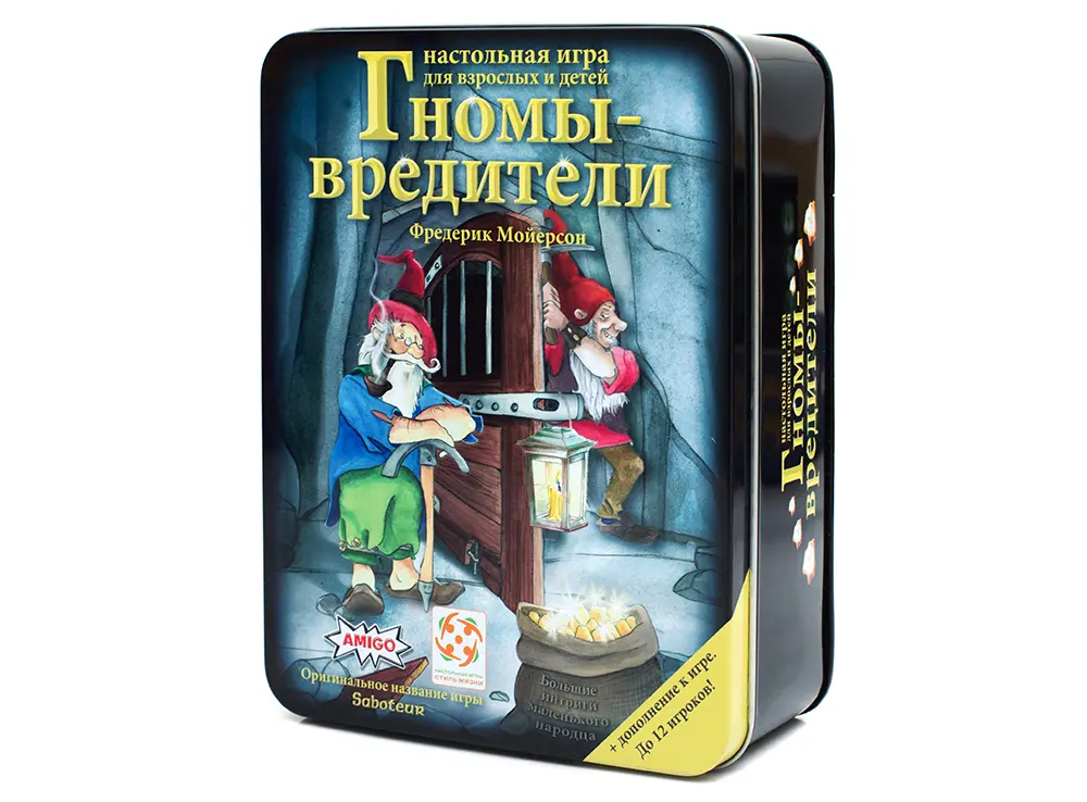  Гномы-вредители. Делюкс от магазина Игры Шелдона