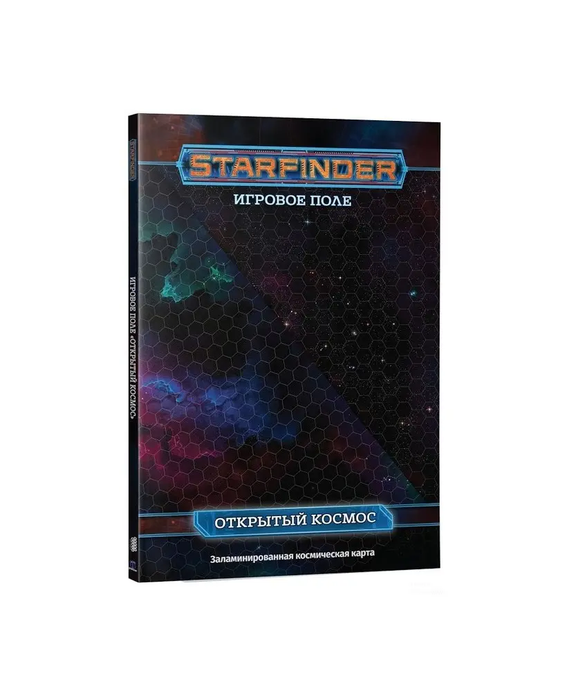  Starfinder. НРИ. Игровое поле "Открытый космос" от магазина Игры Шелдона