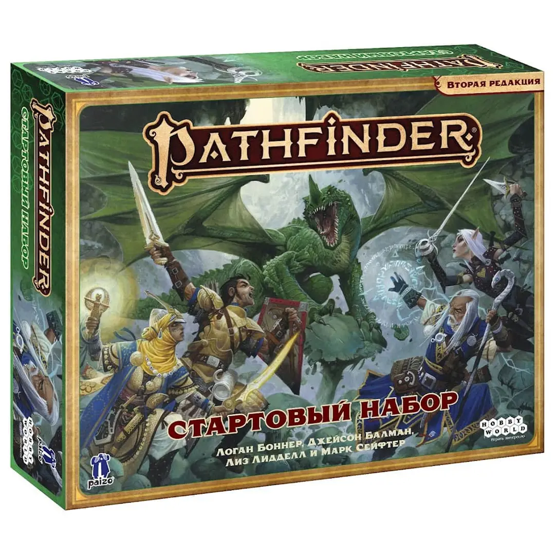 Pathfinder Стартовый Набор 2 Редакция Купить