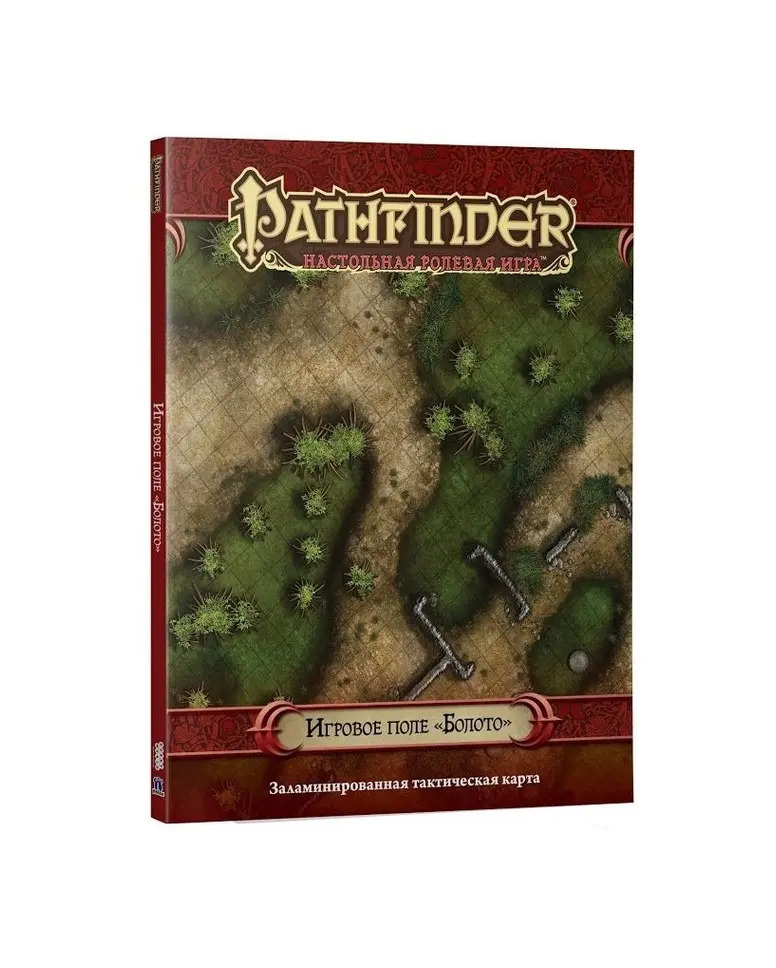  Pathfinder. НРИ. Игровое поле "Болото" от магазина Игры Шелдона